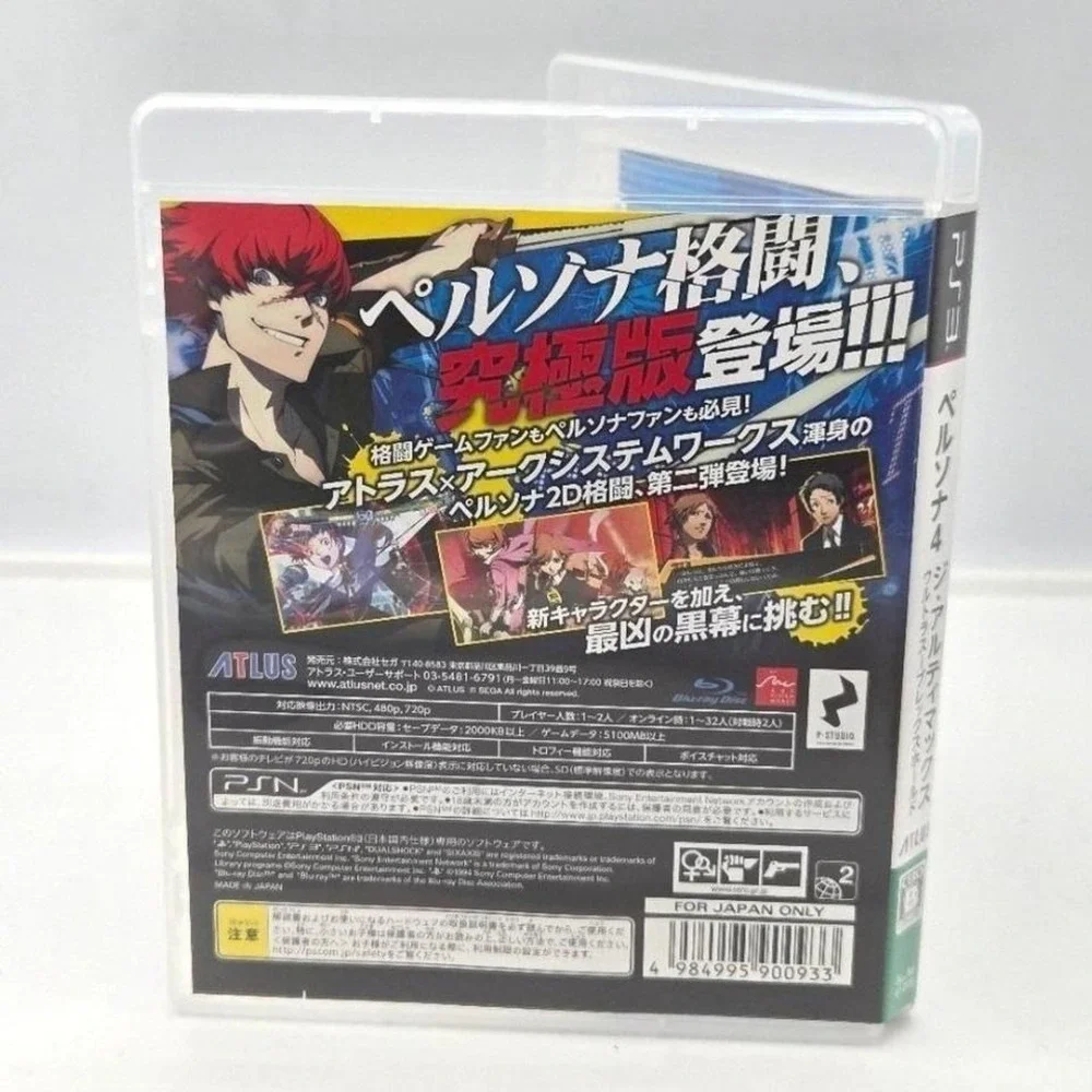 Persona 4 Arena Ultimax - PS3 (Japan Import NTSC-J, Cero B) CIB
